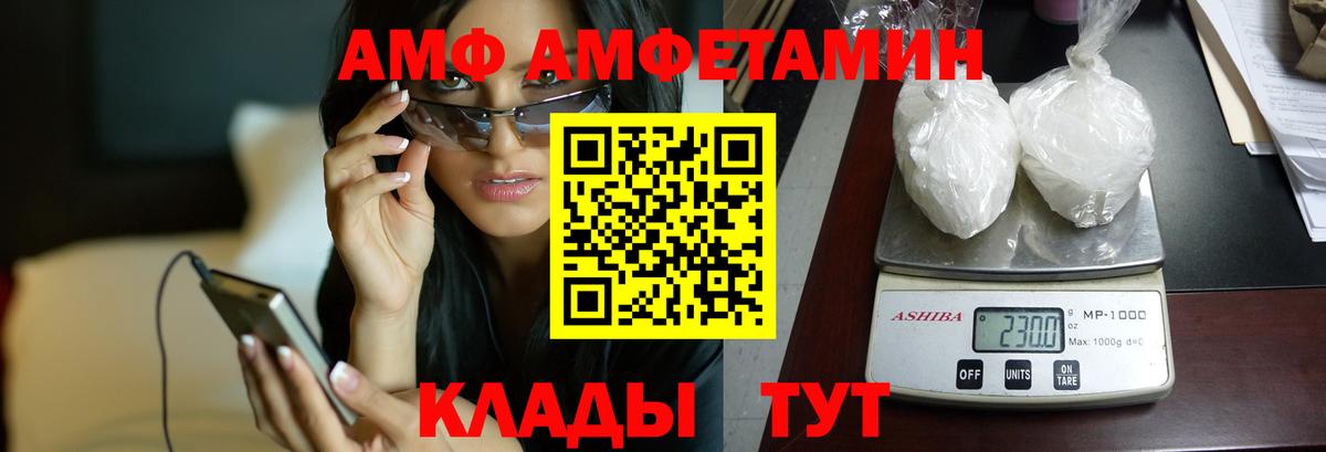 МЕФ кристаллы  МЕТ  Кокаин  Вход с VPN  Калач-на-Дону  ГАШИШ  Марихуана 