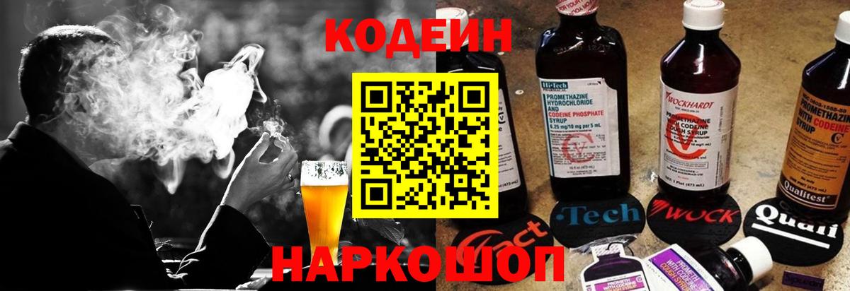 Кетамин Калач-на-Дону