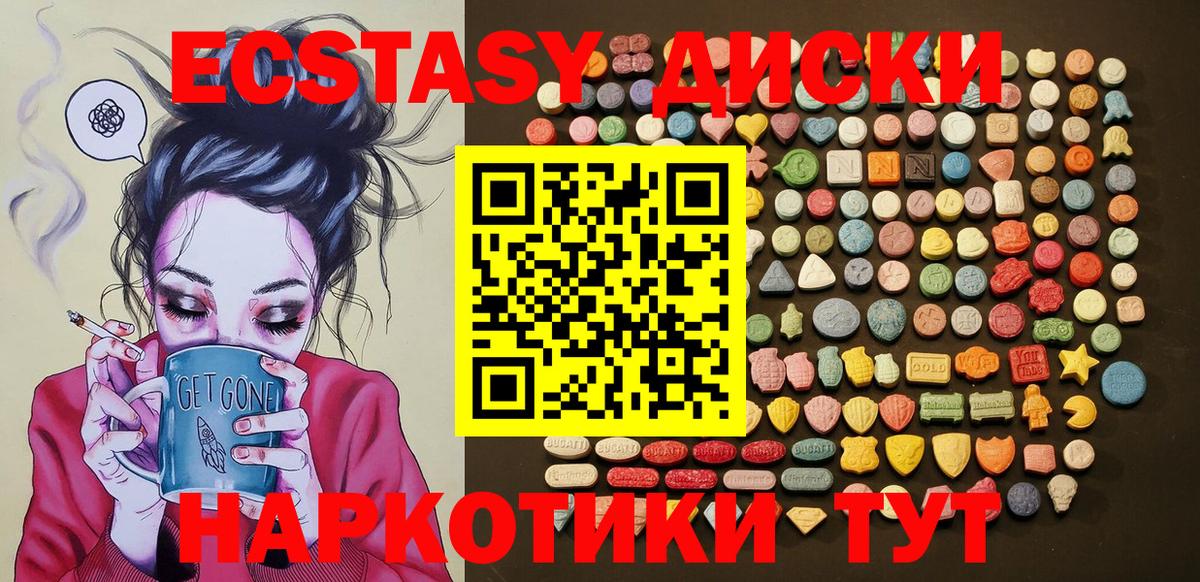 Калач-на-Дону  гидра tor  Вход с VPN  Экстази таблы  Ecstasy DUBAI 