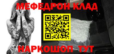 mdpv Кумертау