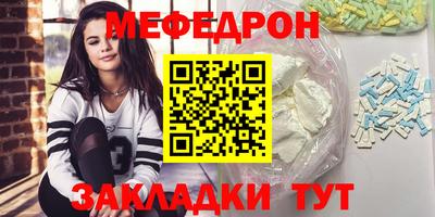 spice Краснознаменск