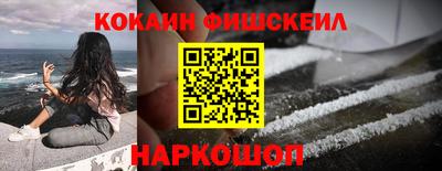 spice Краснознаменск