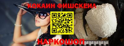 spice Краснознаменск