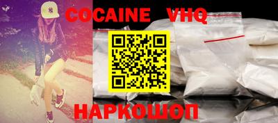spice Краснознаменск