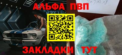 spice Краснознаменск