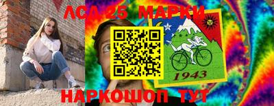 spice Краснознаменск