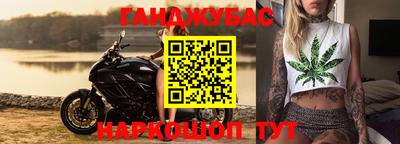 mix Краснокаменск