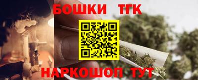 spice Краснознаменск