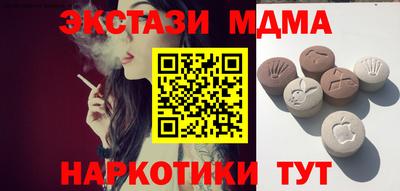 mdpv Кумертау