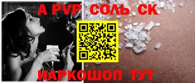 первитин Кулебаки
