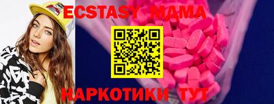 mix Краснокаменск