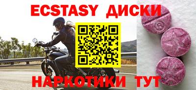 spice Краснознаменск