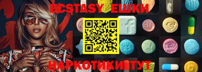 spice Краснознаменск