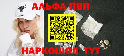 apvp Краснодар