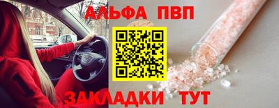 apvp Краснодар