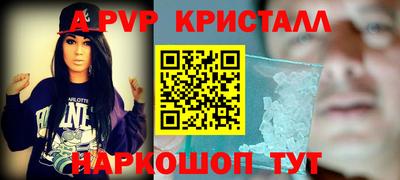 mdpv Кумертау