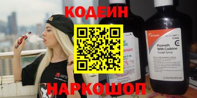 mix Краснокаменск