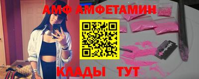 mix Краснокаменск