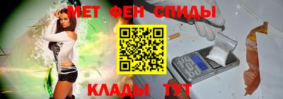 первитин Кулебаки