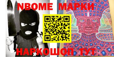 первитин Кулебаки
