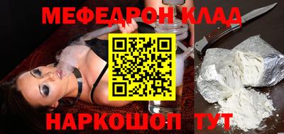 mix Краснокаменск