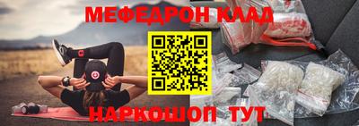 mdpv Кумертау
