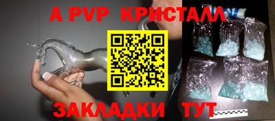 кокаин Туймазы