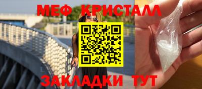 spice Краснознаменск