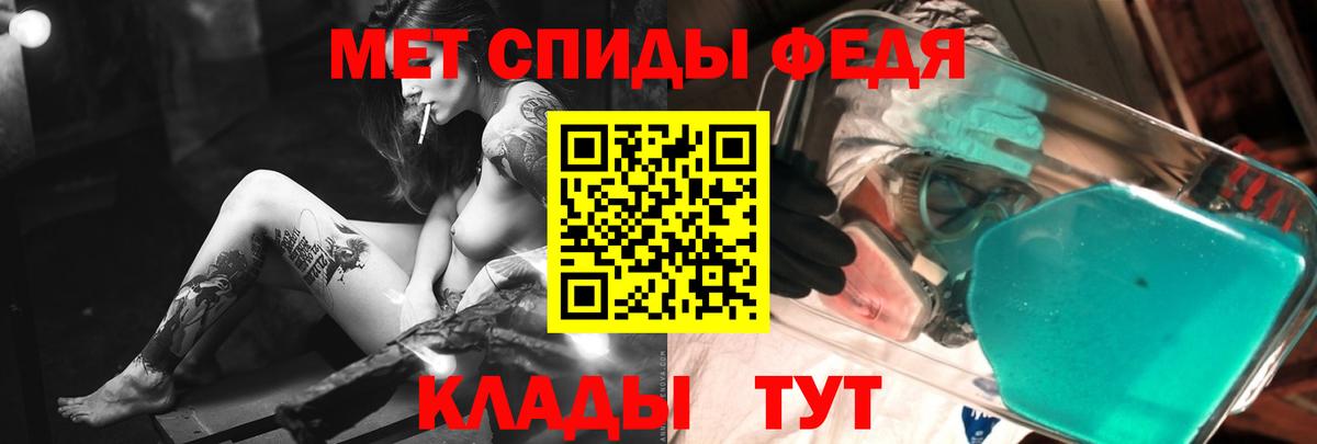 Первитин Декстрометамфетамин 99.9% Калач-на-Дону