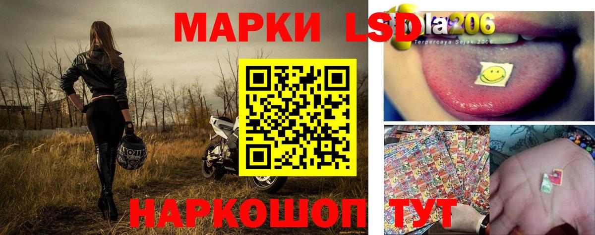 Марки N-bome 1,8мг  Вход с VPN  Марки 25I-NBOMe  Калач-на-Дону 