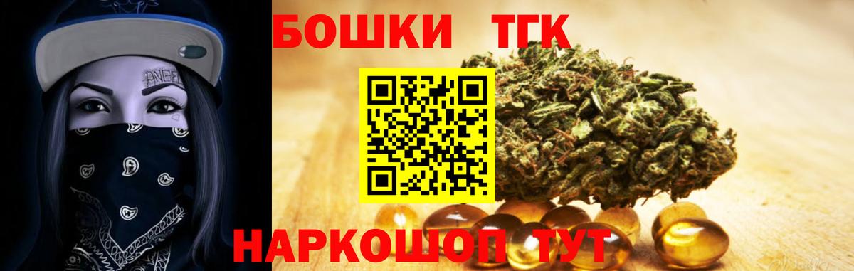 Бошки марихуана конопля Калач-на-Дону