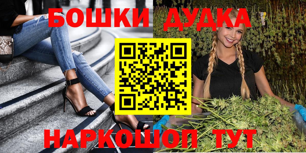Конопля Amnesia  Шишки марихуана White Widow  Калач-на-Дону  Вход с VPN  Конопля OG Kush 